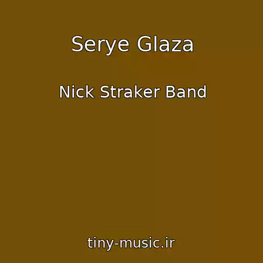 کاور آهنگ Serye Glaza از Nick Straker Band