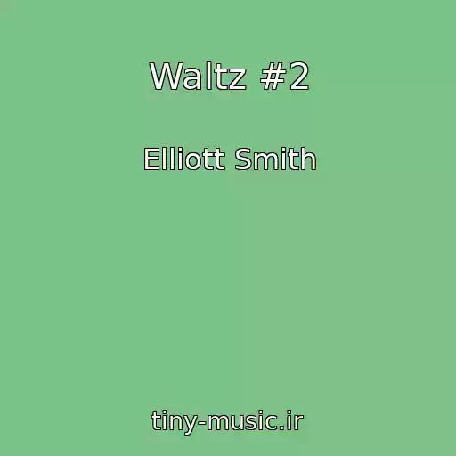 کاور آهنگ Waltz #2 از Elliott Smith