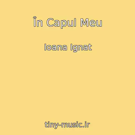 کاور آهنگ În Capul Meu از Ioana Ignat
