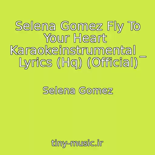 کاور آهنگ Selena Gomez Fly To Your Heart  Karaokeinstrumental _ Lyrics (Hq) (Official) از Selena Gomez