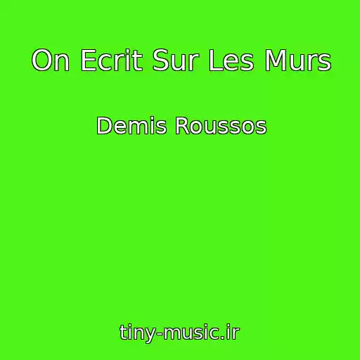 کاور آهنگ On Ecrit Sur Les Murs از Demis Roussos