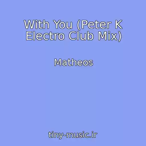 کاور آهنگ With You (Peter K Electro Club Mix) از Matheos