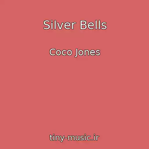 کاور آهنگ Silver Bells از Coco Jones