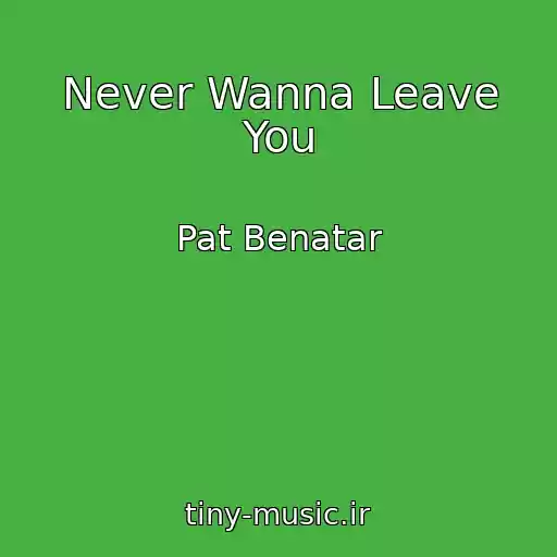 کاور آهنگ Never Wanna Leave You از Pat Benatar