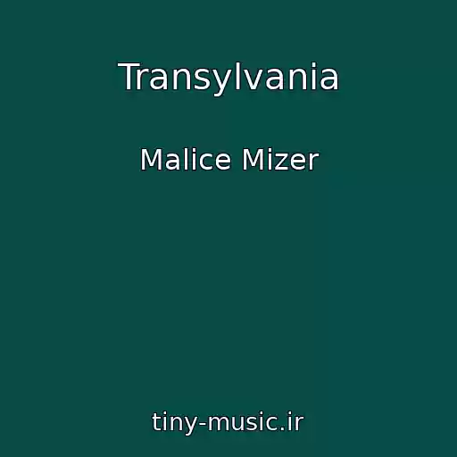 کاور آهنگ Transylvania از Malice Mizer