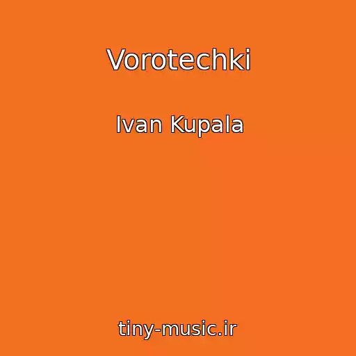کاور آهنگ Vorotechki از Ivan Kupala