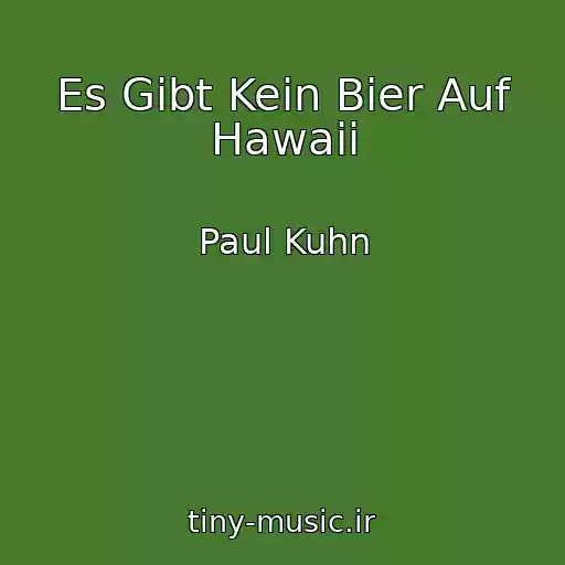کاور آهنگ Es Gibt Kein Bier Auf Hawaii از Paul Kuhn