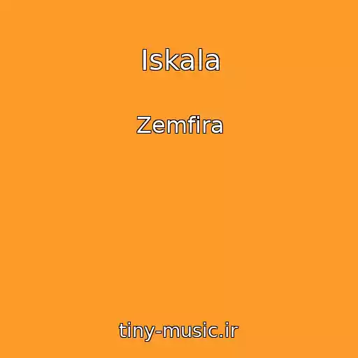 کاور آهنگ Iskala از Zemfira