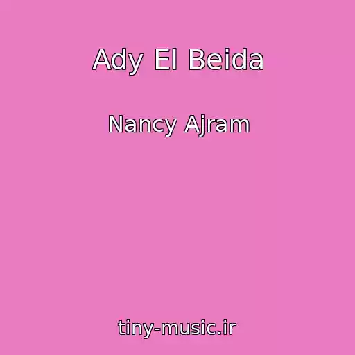 کاور آهنگ Ady El Beida از Nancy Ajram
