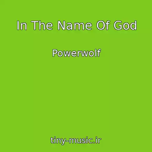 کاور آهنگ In The Name Of God از Powerwolf