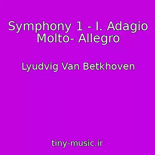 کاور آهنگ Symphony 1 - I. Adagio Molto- Allegro از Lyudvig Van Betkhoven
