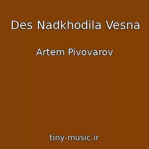 کاور آهنگ Des Nadkhodila Vesna از Artem Pivovarov