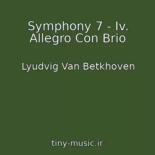 کاور آهنگ Symphony 7 - Iv. Allegro Con Brio از Lyudvig Van Betkhoven