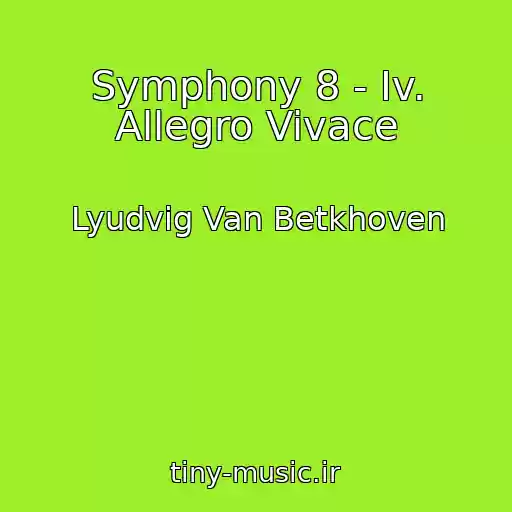 کاور آهنگ Symphony 8 - Iv. Allegro Vivace از Lyudvig Van Betkhoven