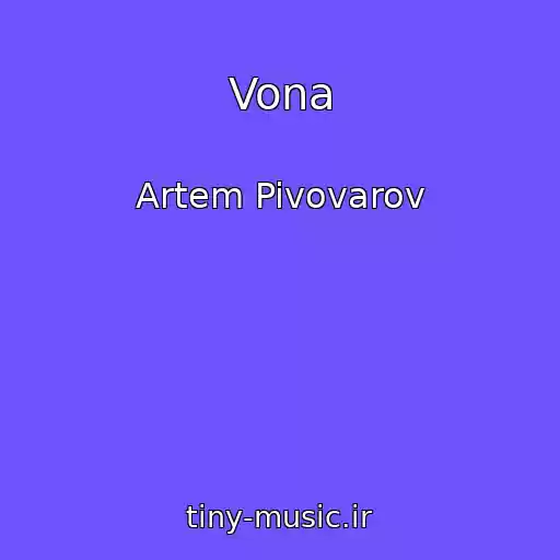 کاور آهنگ Vona از Artem Pivovarov