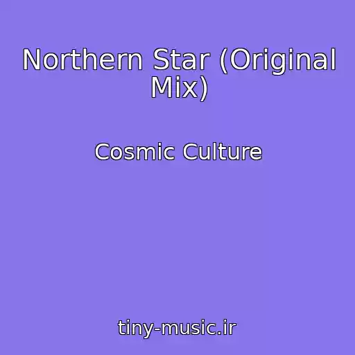 کاور آهنگ Northern Star (Original Mix) از Cosmic Culture