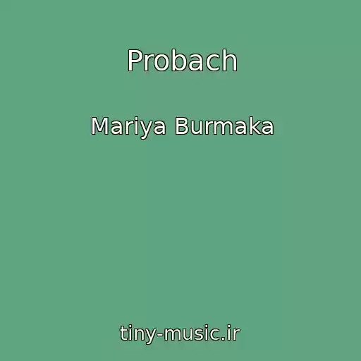کاور آهنگ Probach از Marіya Burmaka