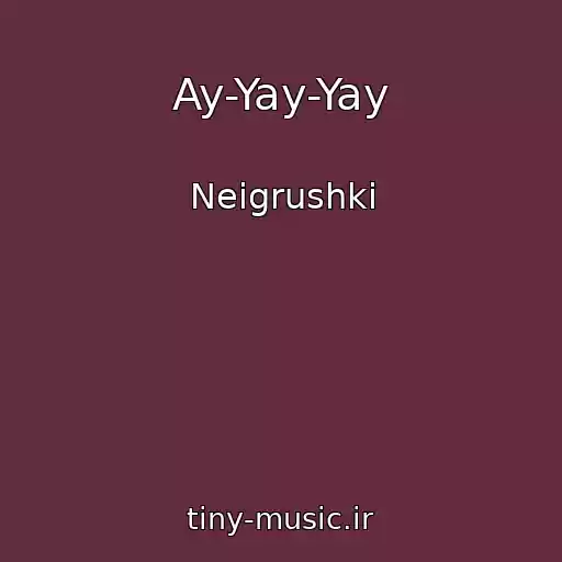 کاور آهنگ Ay-Yay-Yay از Neigrushki