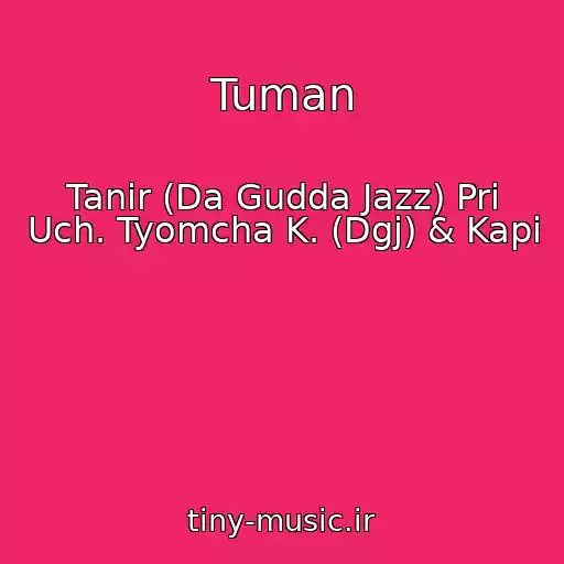 کاور آهنگ Tuman از Tanir (Da Gudda Jazz) Pri Uch. Tyomcha K. (Dgj) & Kapi