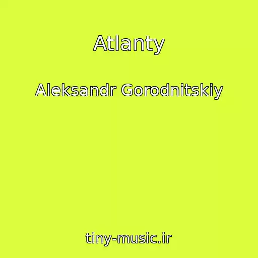 کاور آهنگ Atlanty از Aleksandr Gorodnitskiy