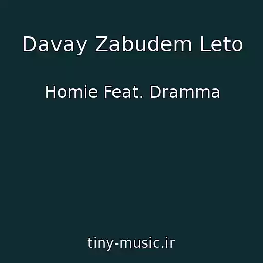 کاور آهنگ Davay Zabudem Leto از Homie Feat. Dramma