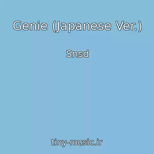 کاور آهنگ Genie (Japanese Ver.) از Snsd