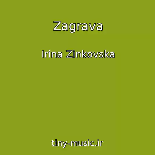 کاور آهنگ Zagrava از Іrina Zіnkovska