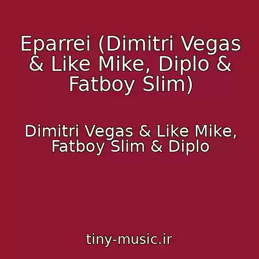 کاور آهنگ Eparrei (Dimitri Vegas & Like Mike, Diplo & Fatboy Slim) از Dimitri Vegas & Like Mike, Fatboy Slim & Diplo