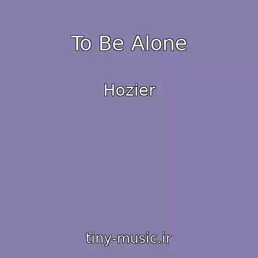 کاور آهنگ To Be Alone از Hozier