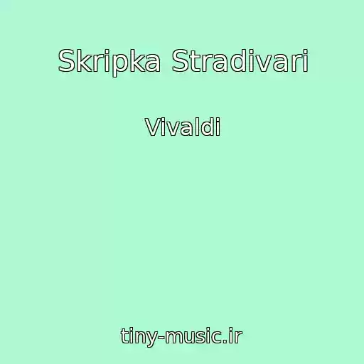 کاور آهنگ Skripka Stradivari از Vivaldi