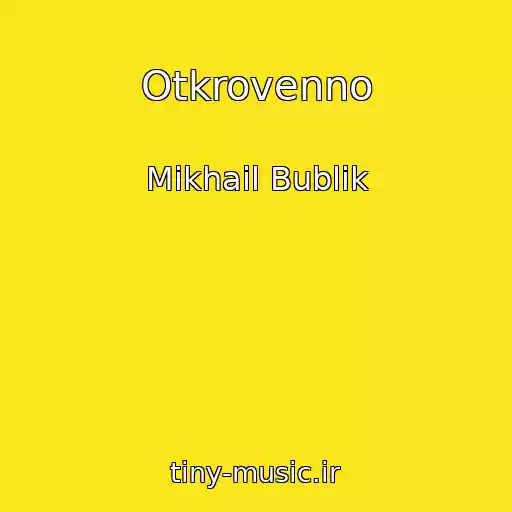 کاور آهنگ Otkrovenno از Mikhail Bublik