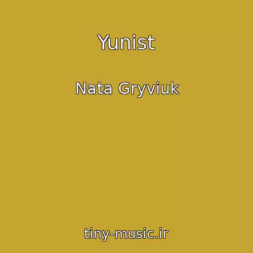 کاور آهنگ Yunіst از Nata Gryviuk