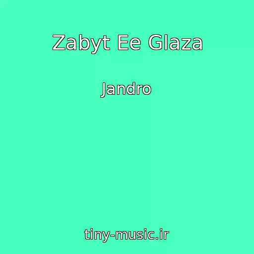 کاور آهنگ Zabyt Ee Glaza از Jandro