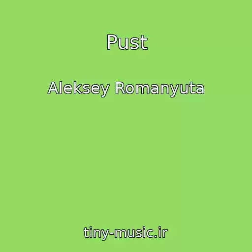 کاور آهنگ Pust از Aleksey Romanyuta