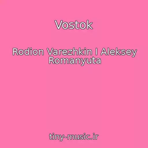 کاور آهنگ Vostok از Rodion Varezhkin I Aleksey Romanyuta