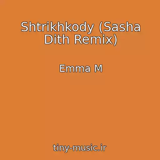 کاور آهنگ Shtrikhkody (Sasha Dith Remix) از Emma M