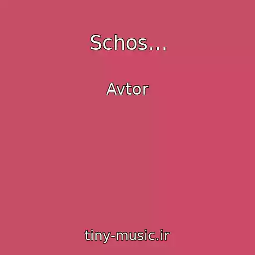 کاور آهنگ Schos… از Avtor