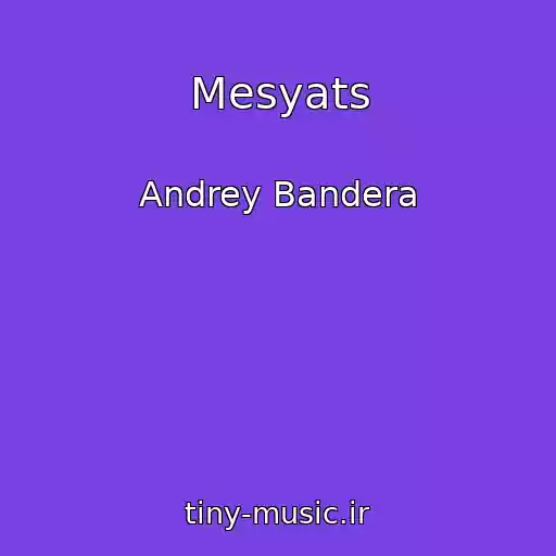 کاور آهنگ Mesyats از Andrey Bandera