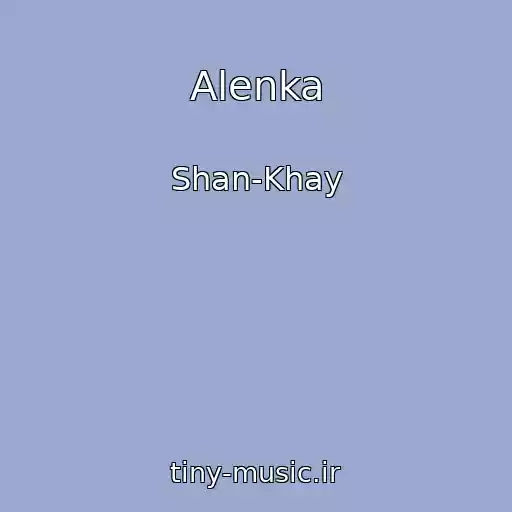 کاور آهنگ Alenka از Shan-Khay