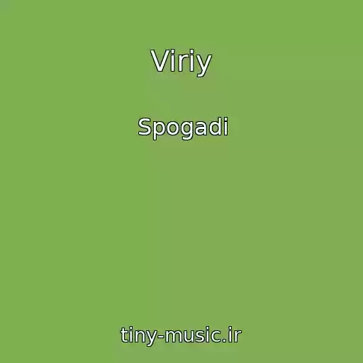 کاور آهنگ Virіy از Spogadi