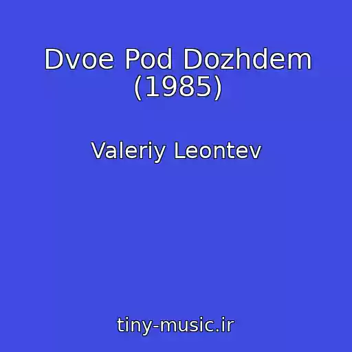 کاور آهنگ Dvoe Pod Dozhdem (1985) از Valeriy Leontev