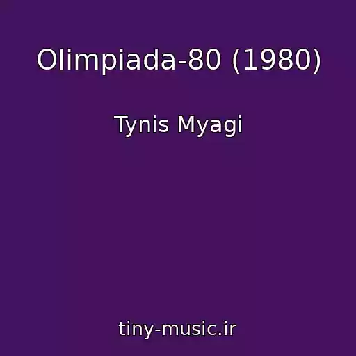 کاور آهنگ Olimpiada-80 (1980) از Tynis Myagi