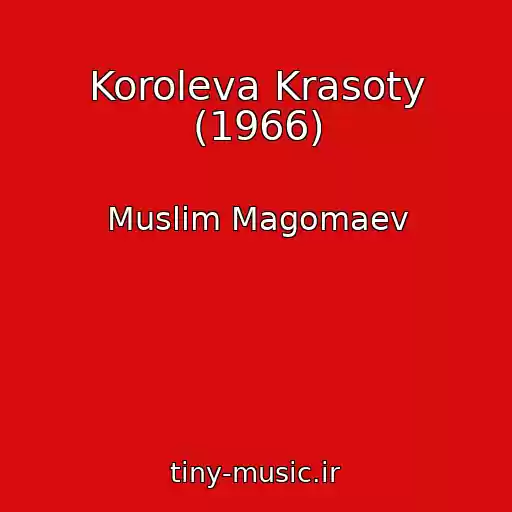 کاور آهنگ Koroleva Krasoty (1966) از Muslim Magomaev