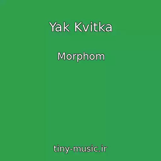کاور آهنگ Yak Kvіtka از Morphom