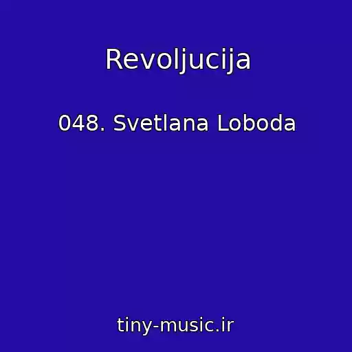 کاور آهنگ Revoljucija از 048. Svetlana Loboda