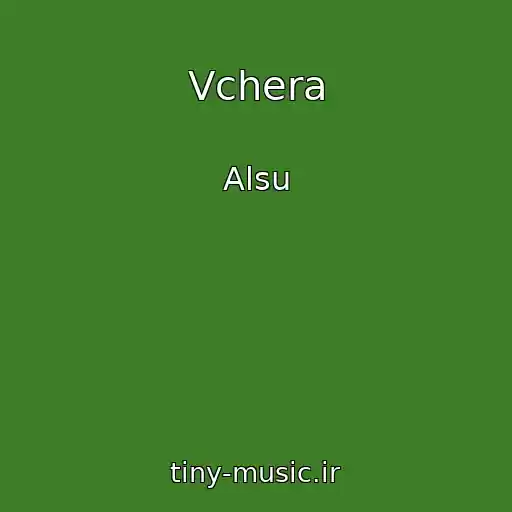 کاور آهنگ Vchera از Alsu