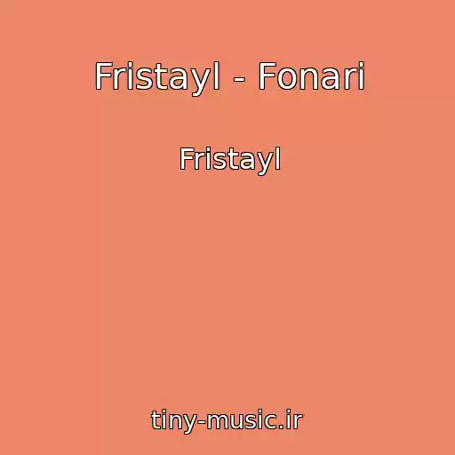 کاور آهنگ Fristayl - Fonari از Fristayl