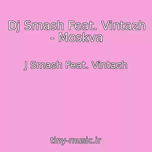کاور آهنگ Dj Smash Feat. Vintazh - Moskva از J Smash Feat. Vintazh