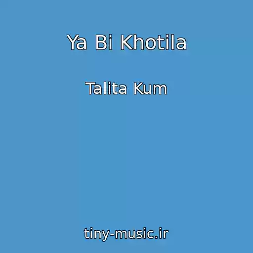 کاور آهنگ Ya Bi Khotіla از Talіta Kum