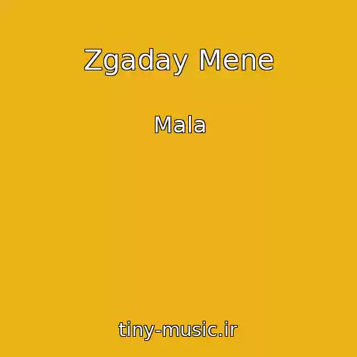 کاور آهنگ Zgaday Mene از Mala